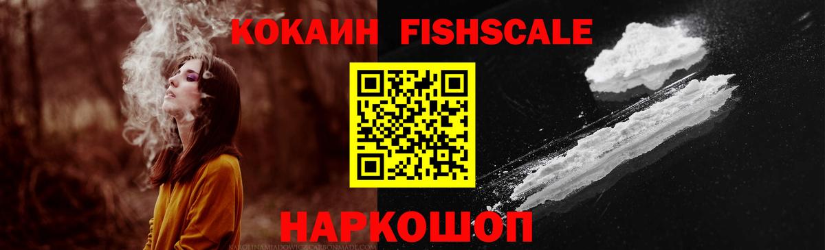 КОКАИН Эквадор Белая Калитва