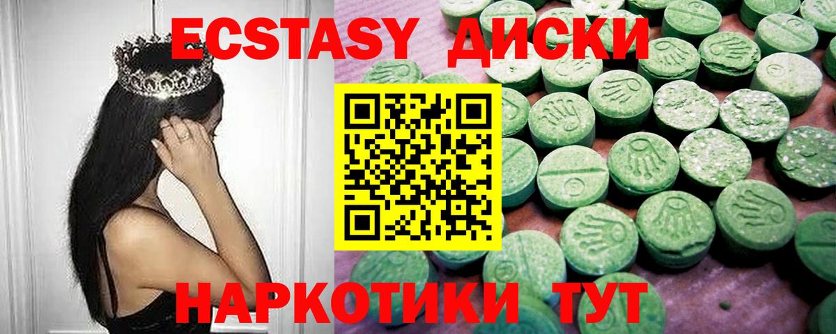 Ecstasy louis Vuitton Белая Калитва