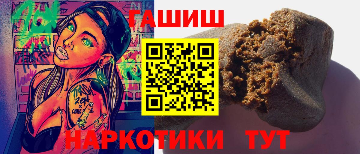 дарнет шоп  Гашиш  Белая Калитва  ГАШИШ Cannabis  Вход с VPN  ГАШИШ индика сатива 