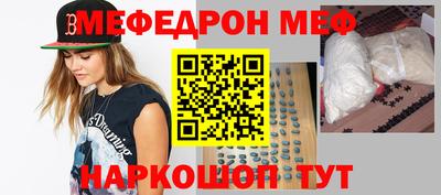 шишки Усть-Джегута