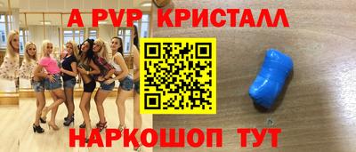 шишки Усть-Джегута