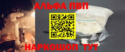 шишки Усть-Джегута