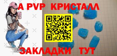 синтетический гашиш Усть-Илимск
