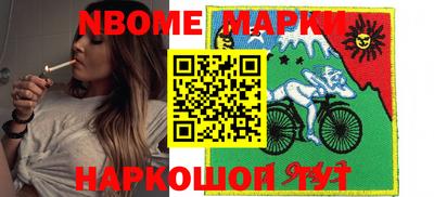 шишки Усть-Джегута