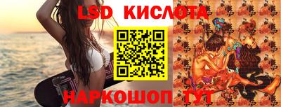 гашишное масло Уссурийск