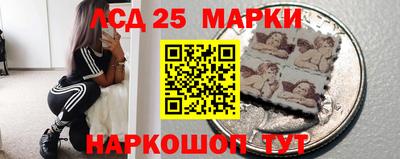 шишки Усть-Джегута