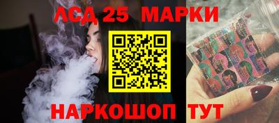 гашишное масло Уссурийск