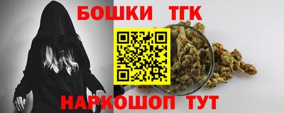 шишки Усть-Джегута