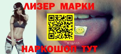 шишки Усть-Джегута