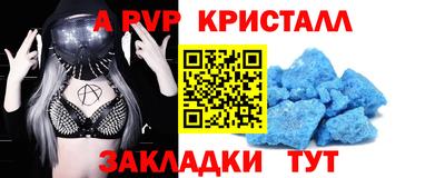 синтетический гашиш Усть-Илимск