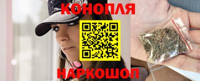 гашишное масло Уссурийск