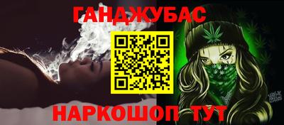синтетический гашиш Усть-Илимск
