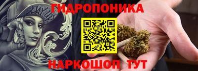 гашишное масло Уссурийск