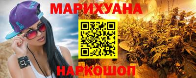 гашишное масло Уссурийск