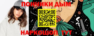 синтетический гашиш Усть-Илимск