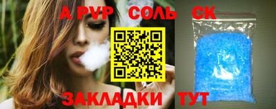 шишки Усть-Джегута