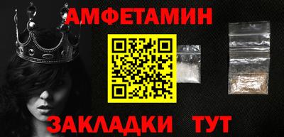 синтетический гашиш Усть-Илимск