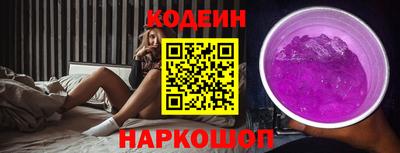 синтетический гашиш Усть-Илимск