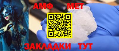 шишки Усть-Джегута