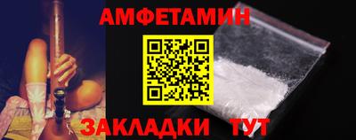 синтетический гашиш Усть-Илимск