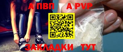 гашишное масло Уссурийск