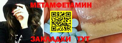 гашишное масло Уссурийск
