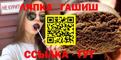 шишки Усть-Джегута