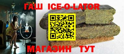 синтетический гашиш Усть-Илимск