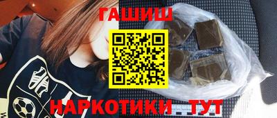 шишки Усть-Джегута