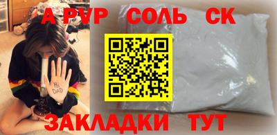 гашишное масло Уссурийск