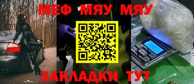 шишки Усть-Джегута