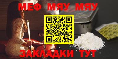 гашишное масло Уссурийск