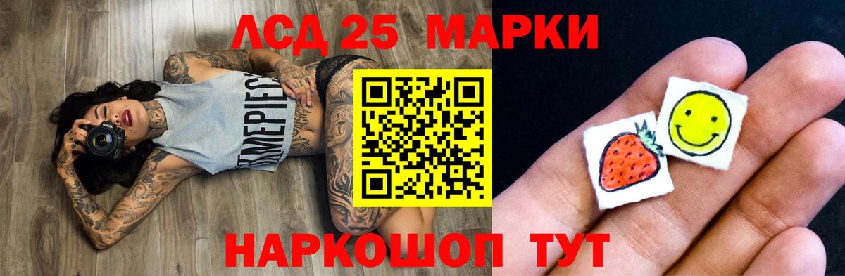 LSD-25 экстази ecstasy  LSD-25 экстази ecstasy  Вход с VPN  Белая Калитва 