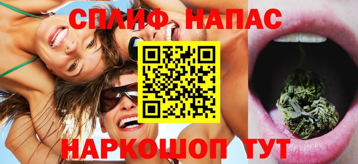 Бошки марихуана Bruce Banner  Вход с VPN  МАРИХУАНА индика  Белая Калитва 