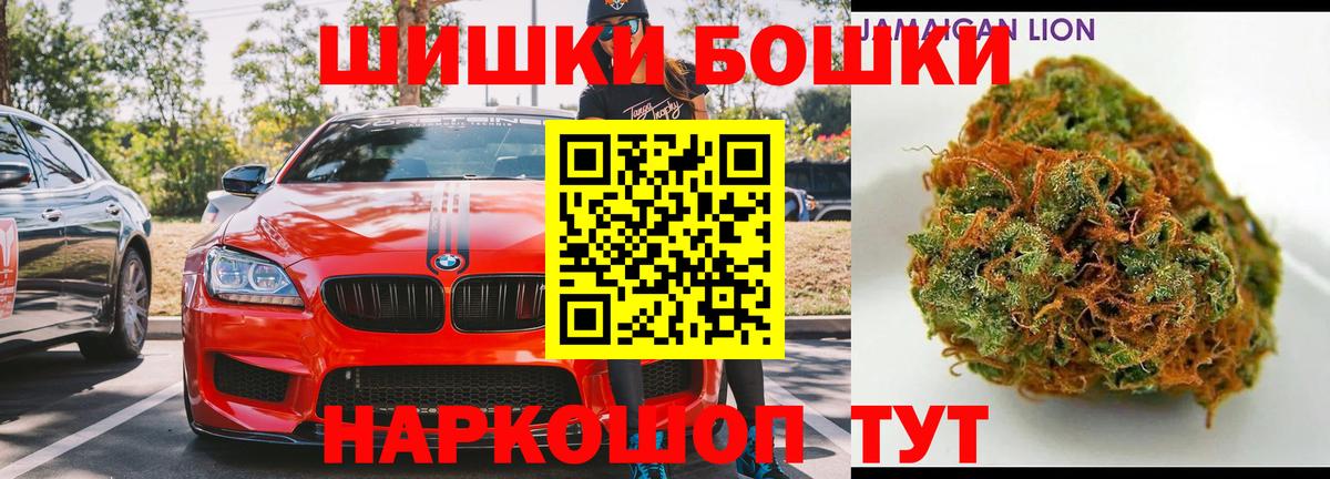 Канабис White Widow Белая Калитва